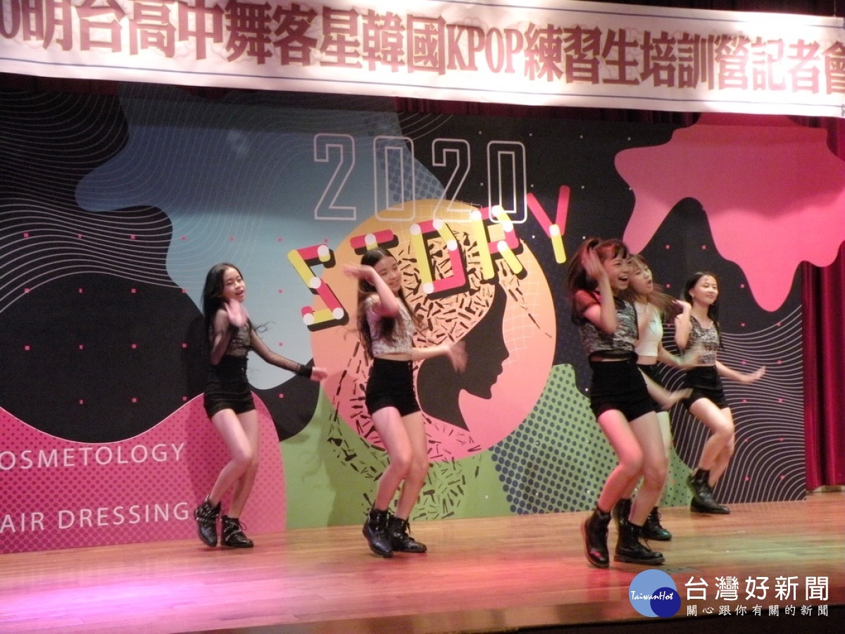 K Pop練習生培訓營明台高中請韓國老師教舞蹈 台灣好新聞taiwanhot Net K Pop練習生培訓營明台高中請韓國老師教舞蹈 台灣好新聞taiwanhot Net