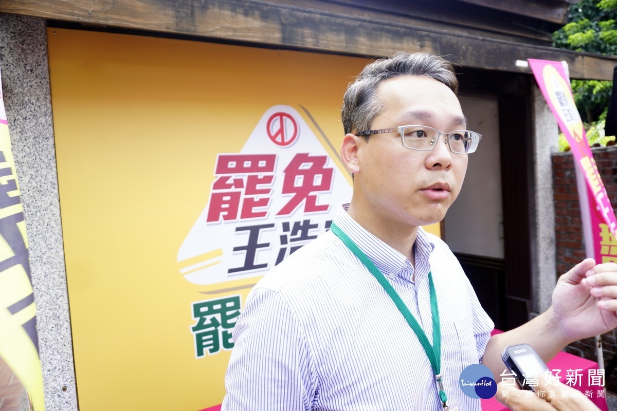 台灣民眾黨中壢辦公室籌備主任林昭印強調，罷免王浩宇台灣民眾黨不會缺席。