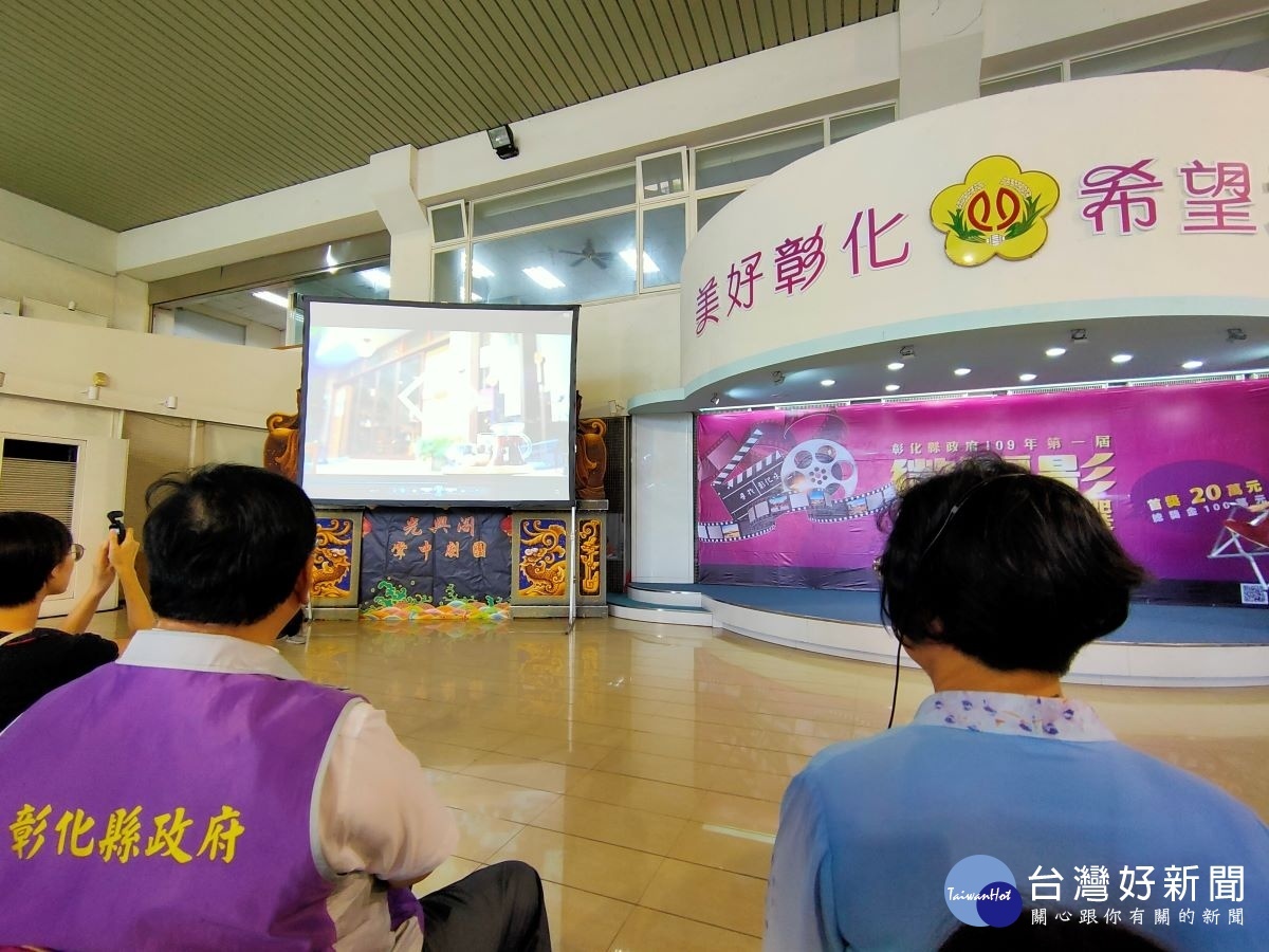 尋找「彰化味」 首屆微電影創作獎徵選活動開跑 。圖/記者鄧富珍攝