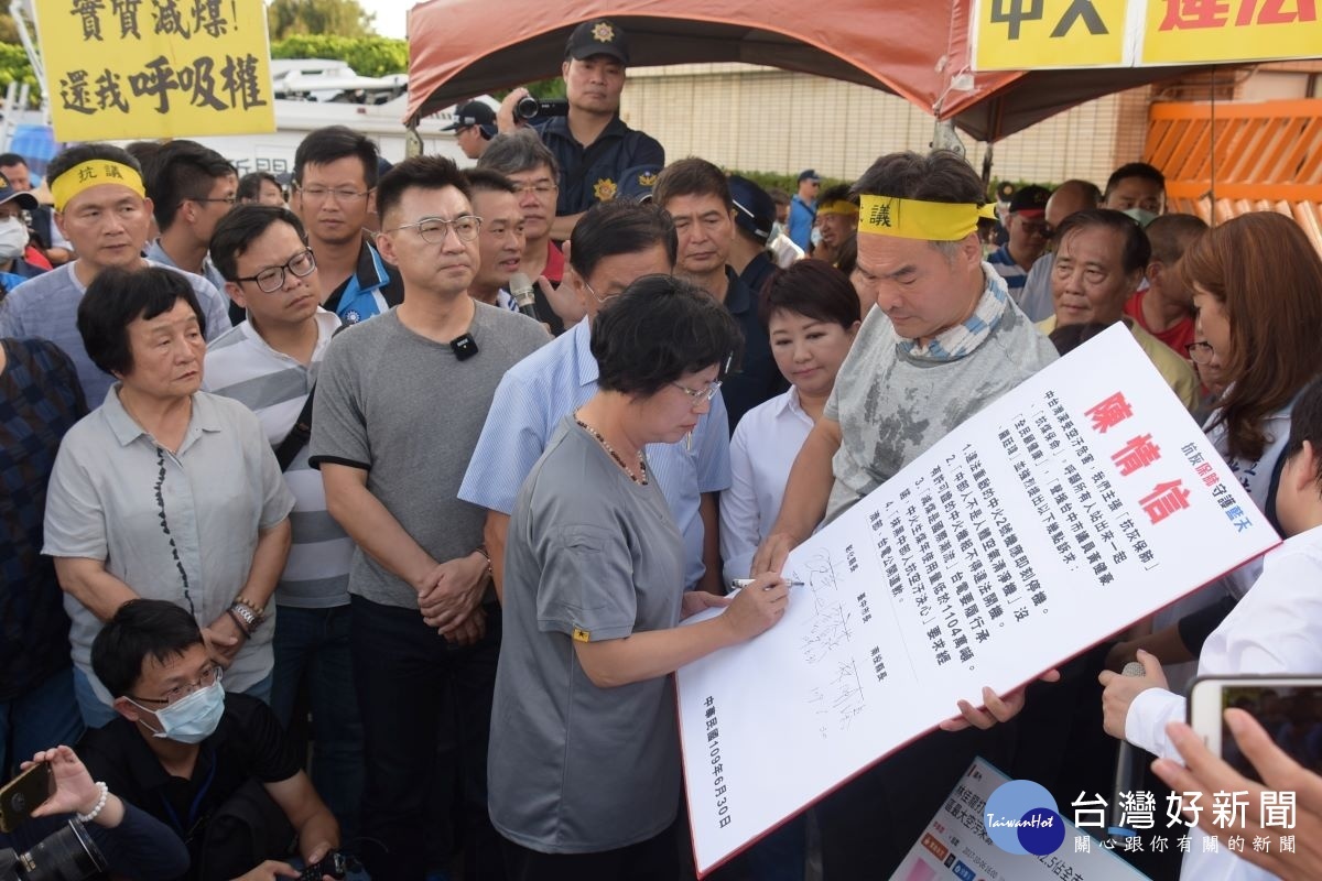 縣長王惠美前往中火關心,並簽署陳情書,表達反對立場。