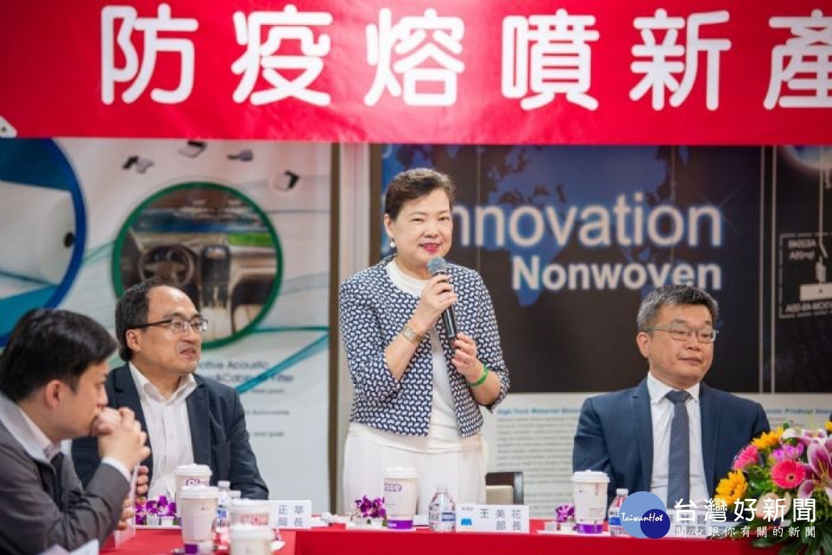 王美花表示,政府在疫情過後,將全力協助防疫物資產業鏈穩定發展