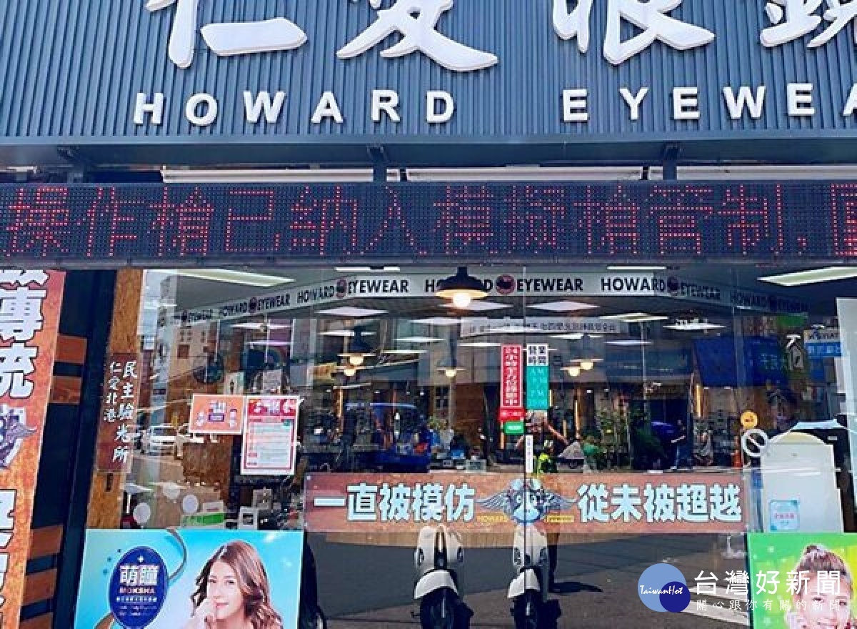 槍砲彈藥刀械管制條例修正,「操作槍」全面納管並提高罰鍰,北港警分局呼籲民眾半年內報備持有或自願繳銷,以免觸法。