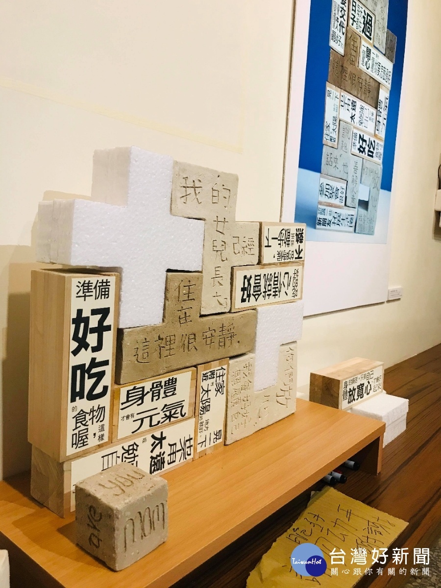 暑假來桃園老城發現老屋新驚奇 「巷仔內的老當代 - 接力創作」開展