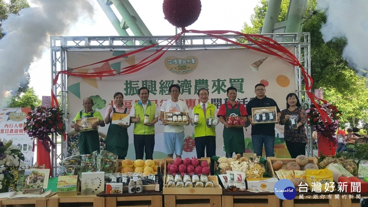 北區農民行銷專區開幕送禮  花博農民市集溯源產品食再安心