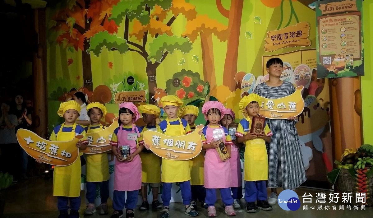鎮立幼兒園學童打扮成香蕉精靈，以創意走秀的方式介紹產銷履歷加工農產品。（記者吳素珍攝）
