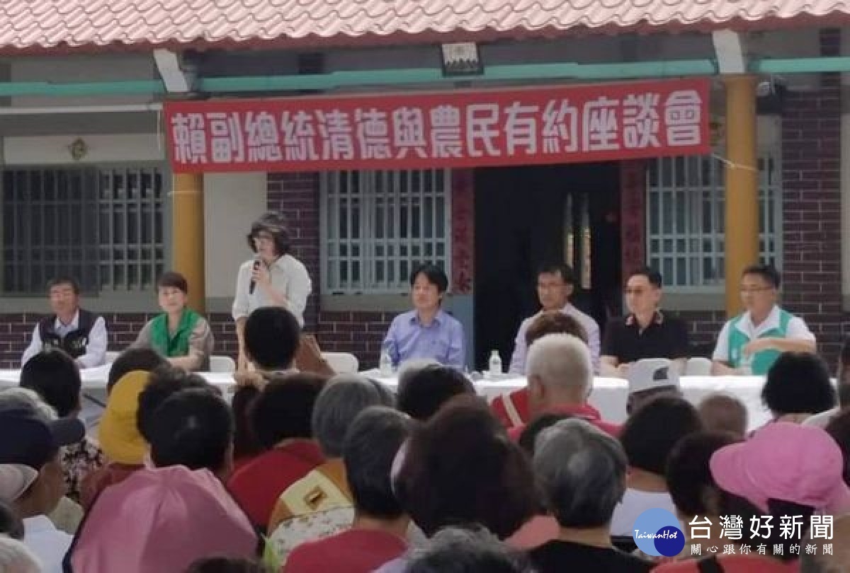 賴清德副總統造訪雲林，由立委蘇治芬等陪同與北港農友座談，也到麥寮社教園區等處視察公共建設，亦探討濁水溪揚塵防制等問題，還帶來小英總統的感謝。