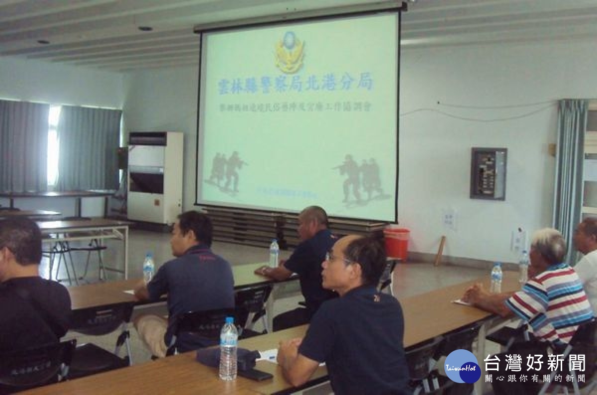 為避免宗教盛事汙名化,北港警分局強化進香活動處置作為,除啟動應變機制,亦邀集各宮廟領袖等召開協調會,並簽署自律公約,冀能減少脫序衝突發生。
