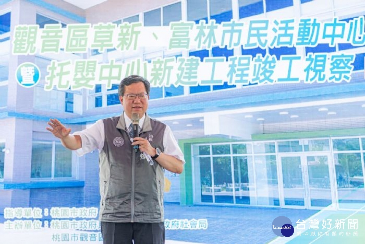 鄭文燦表示,半年內陸續完成室內整修,為觀音地區居民帶來更完善活動空間。