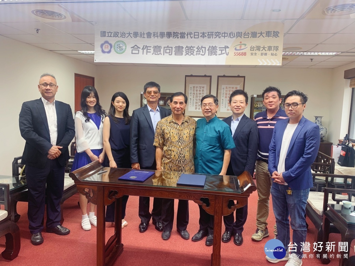 創造「路車大數據」價值 政大與台灣大車隊簽署合作意向書。