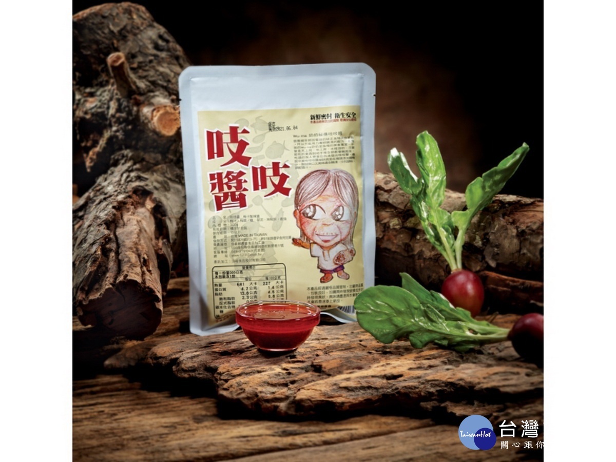 信義鄉農會研發的「吱吱醬-梅子酸辣醬」,可製作出繽紛食蔬的涼拌小菜。