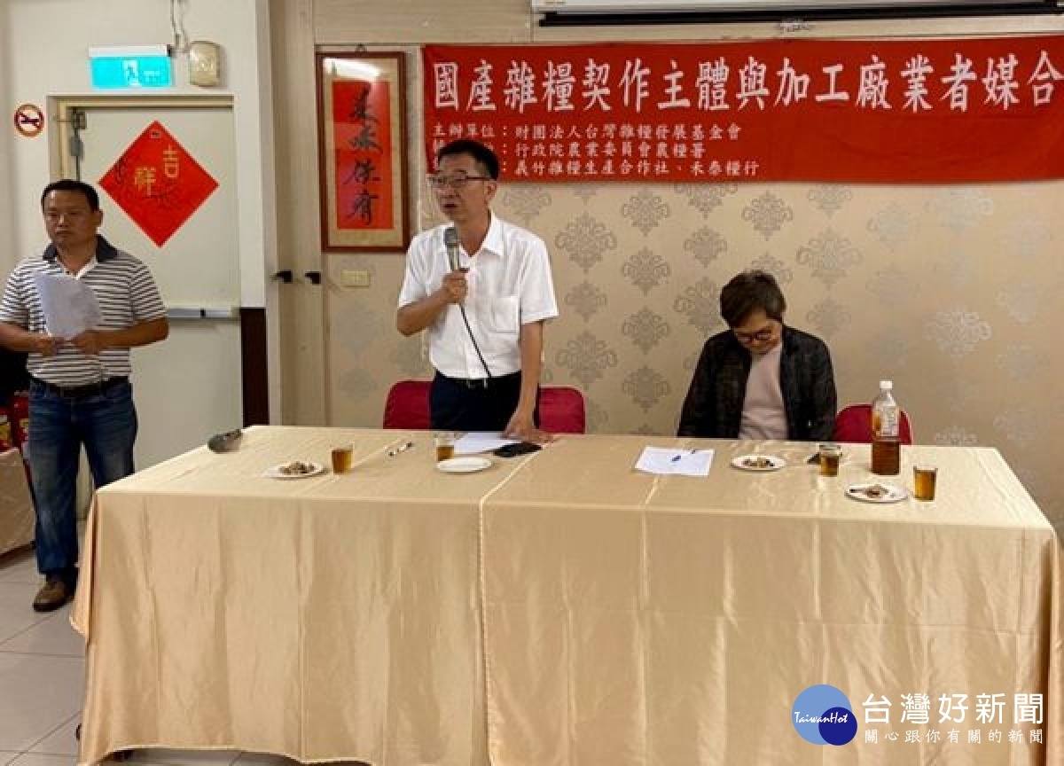 台灣雜糧發展基金會邀請國內各大雜糧種植契作主體、合作社場及加工業者，於雲林虎尾就國內大豆產業發展現況召開座談會，共同商討相關對策。