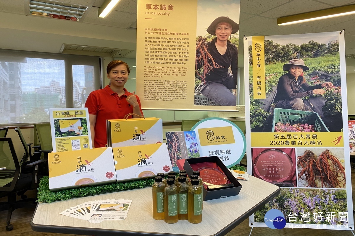 桃園市政府青年事務局打造「青農桃園隊」,協助桃園青農拓展新的銷售通路。