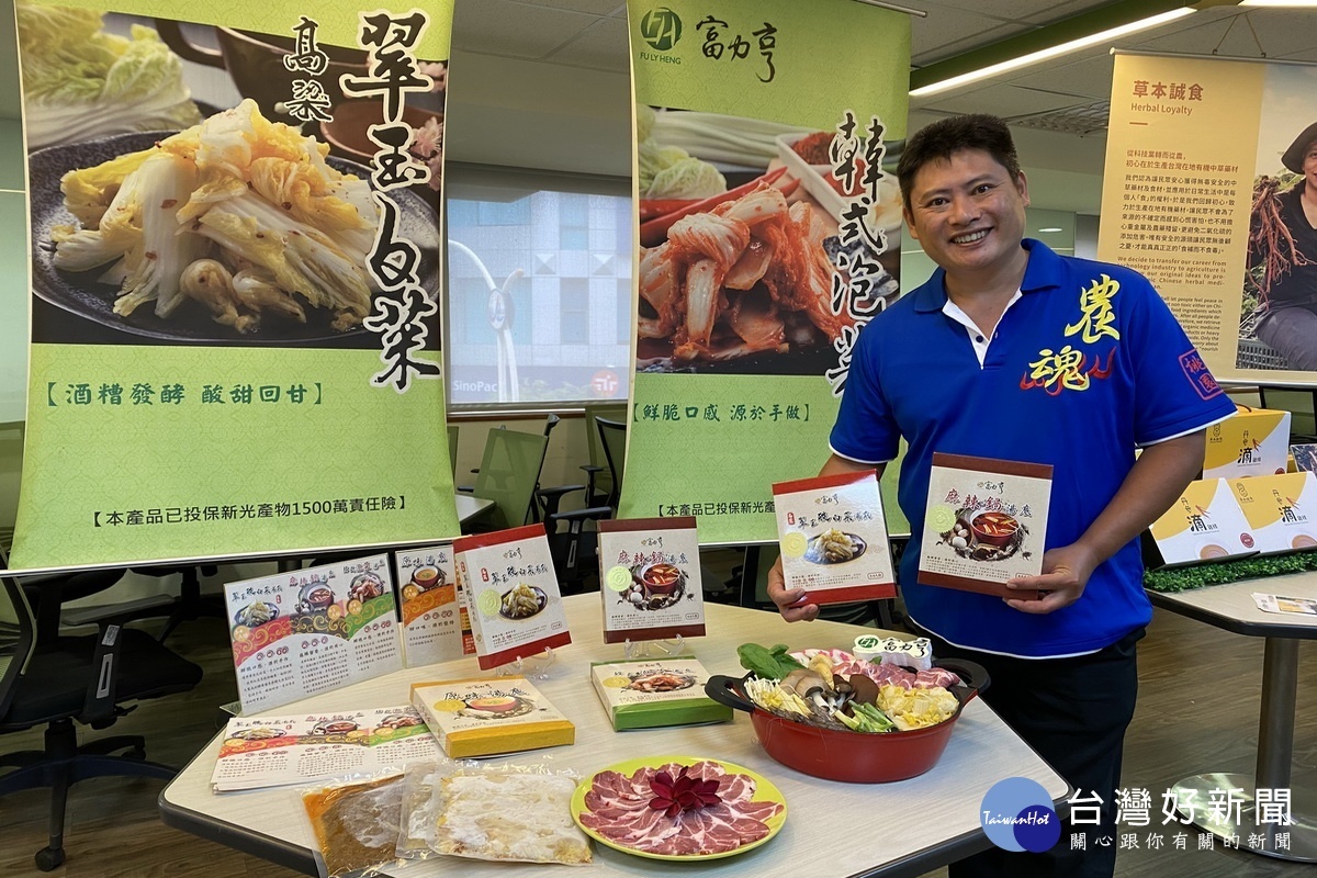 桃園市政府青年事務局打造「青農桃園隊」,協助桃園青農拓展新的銷售通路。