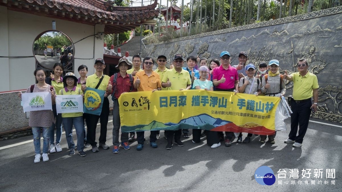 參與在日月潭特色遊學中心舉辦的淨山活動人員大合照。
