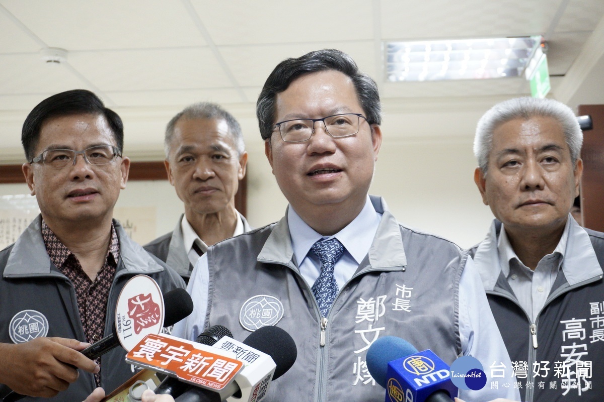 桃園市長鄭文燦在說明會中表示,配合農遊券桃園市將加碼校外教學補助。