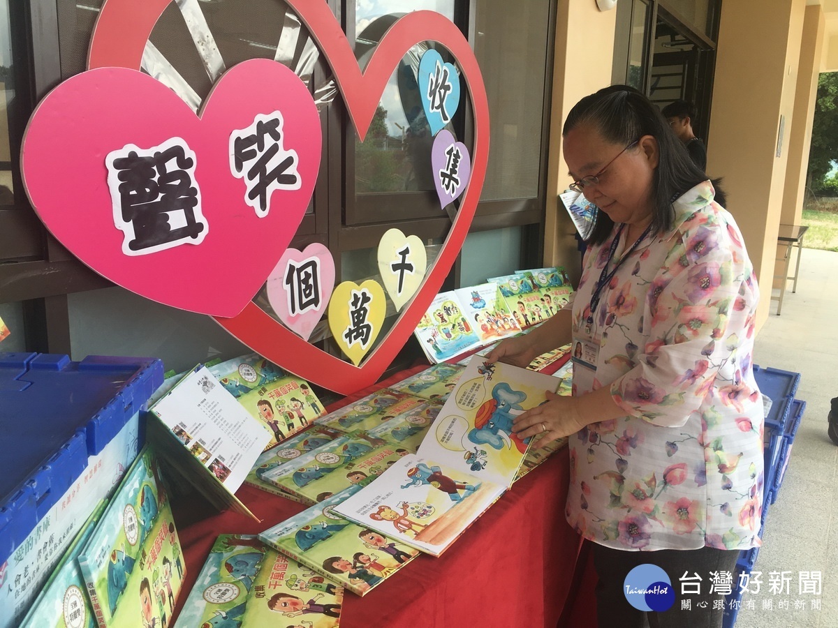王淑玲希望此繪本發揮更大效應。(記者扶小萍攝)