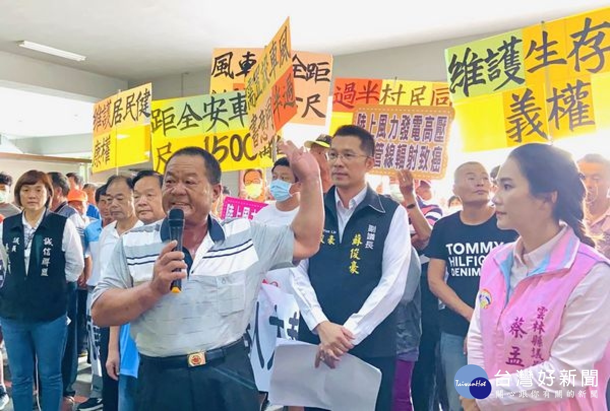雲林沿海鄉鎮逾200位居民代表,由副議長蘇俊豪、縣議員蔡孟真等人陪同遞送陳情書,建請中央保障沿海居民最基本生活環境、健康安全及農漁牧業永續發展。