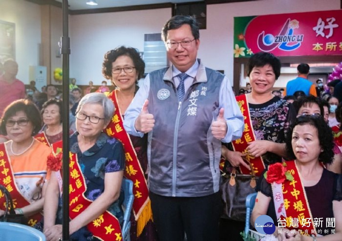桃園市長鄭文燦出席109年桃園市中壢區模範母親表揚活動,與模範母親合影。