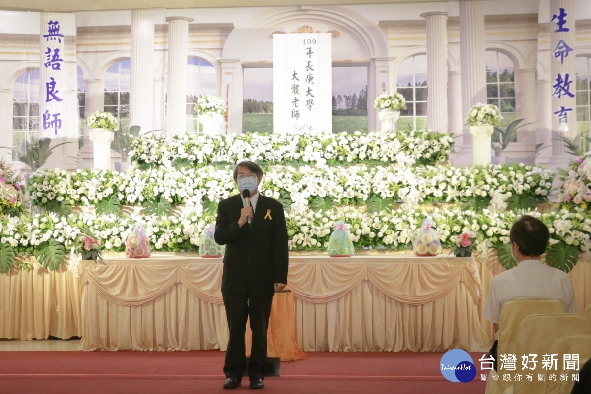 長庚大學辦理火化追思感恩典禮 送別大體老師