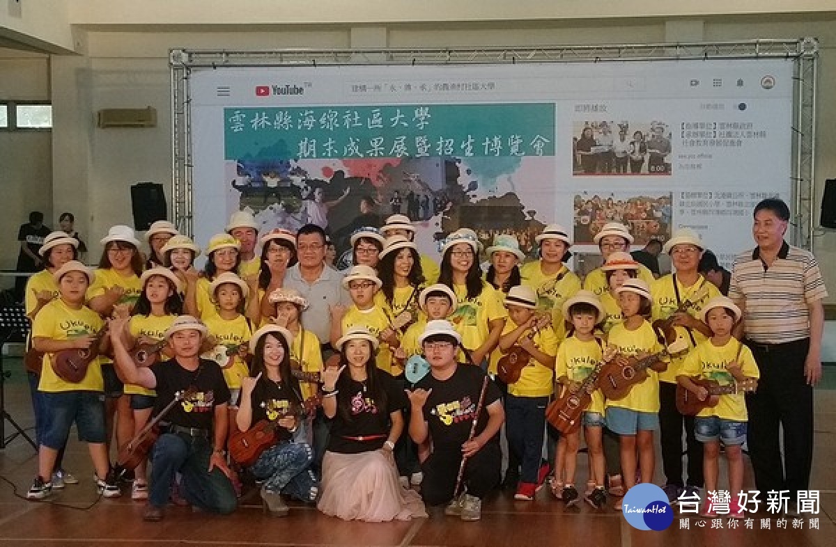 雲林縣海線社區大學期末成果展於北港鎮立體育館熱鬧登場,動靜態演出展現多元學習的活力與豐富的學習成果。