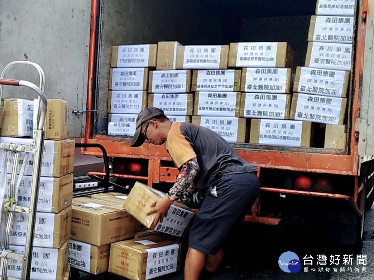 長期捐贈醫療相關用品的森田,拋磚引玉吸引更多人來參與捐助醫護。