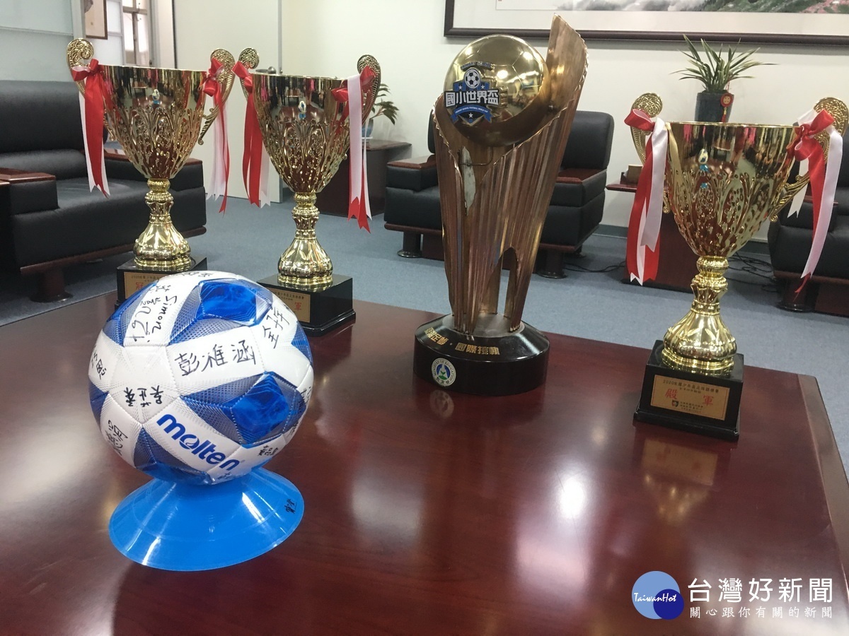 國小足球世界盃要連續3年獲冠才能永久保留。(記者扶小萍攝)