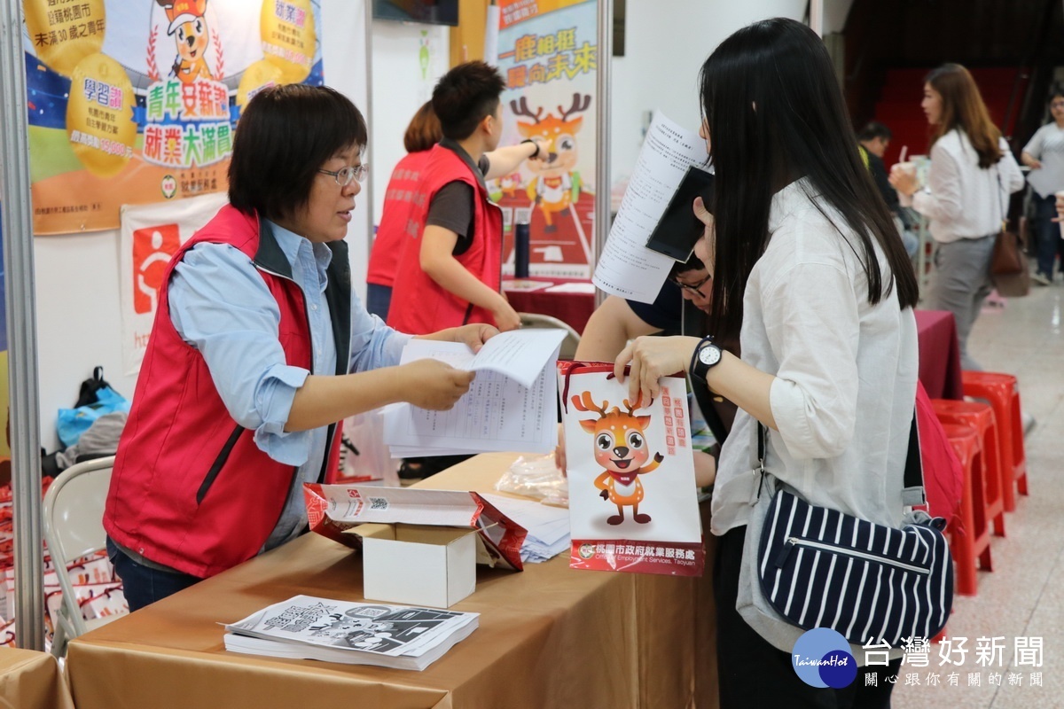 協助職場新鮮人順利進入職場,桃園市政府就業服務處將於7月至8月陸續辦理5場大型徵才活動。