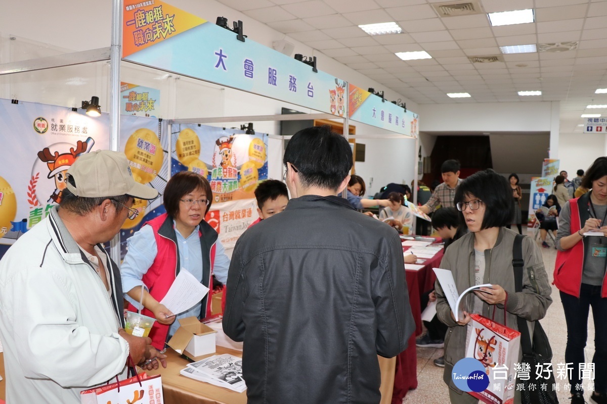 協助職場新鮮人順利進入職場,桃園市政府就業服務處將於7月至8月陸續辦理5場大型徵才活動。