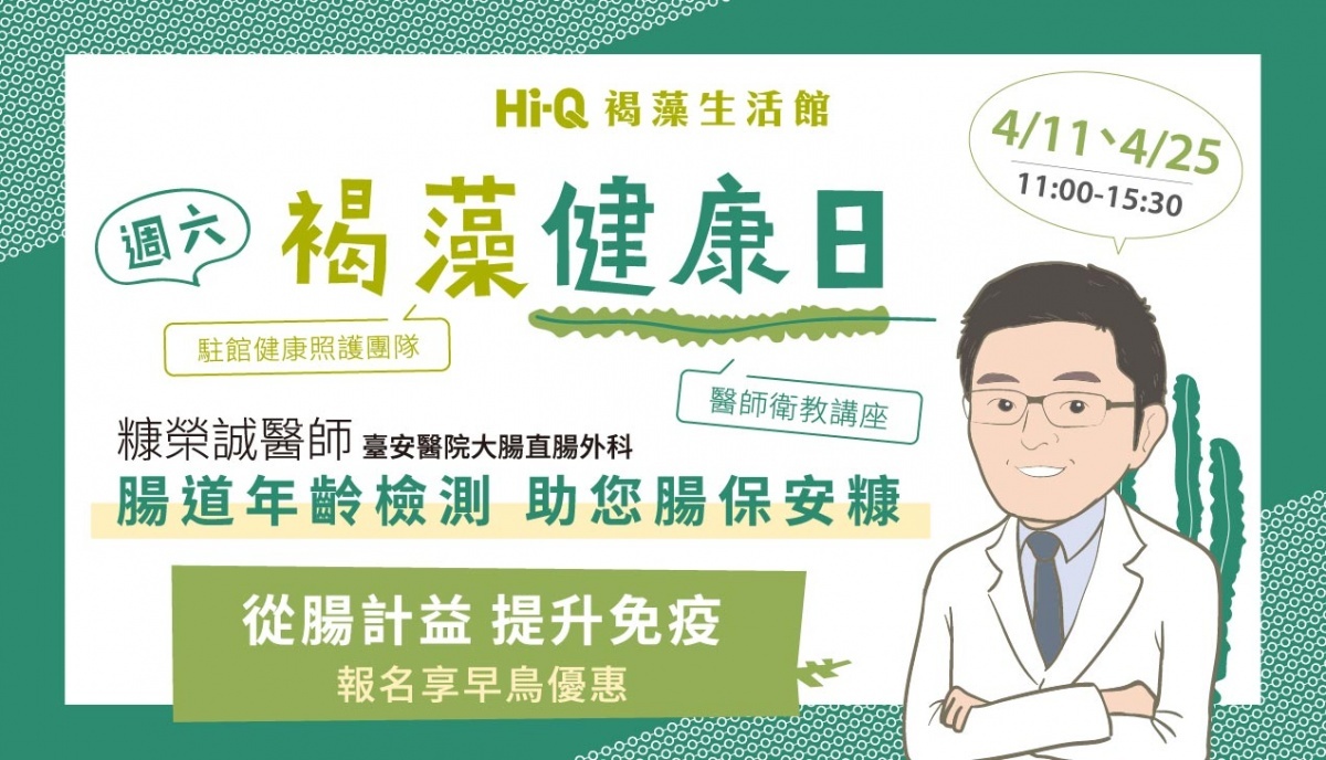 新聞圖片