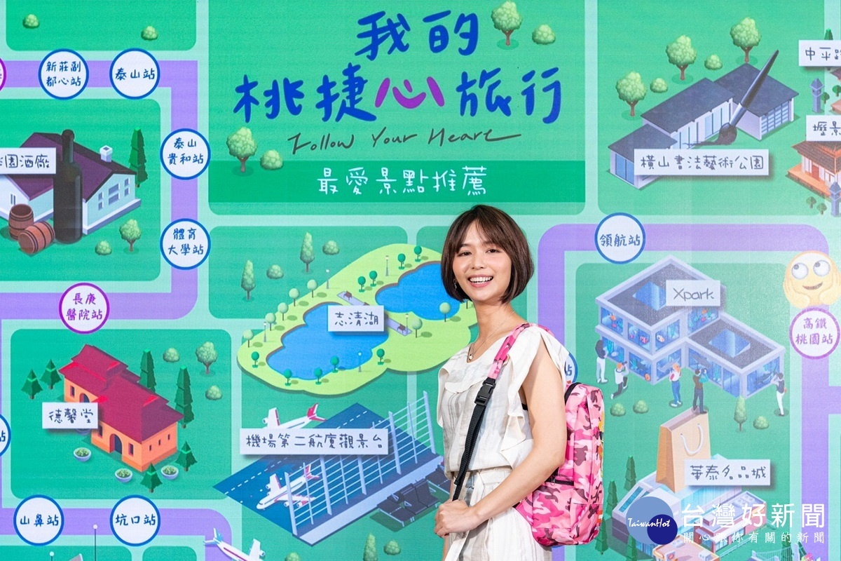 桃捷年度形象影片女主角陳明珠應邀出席活動。