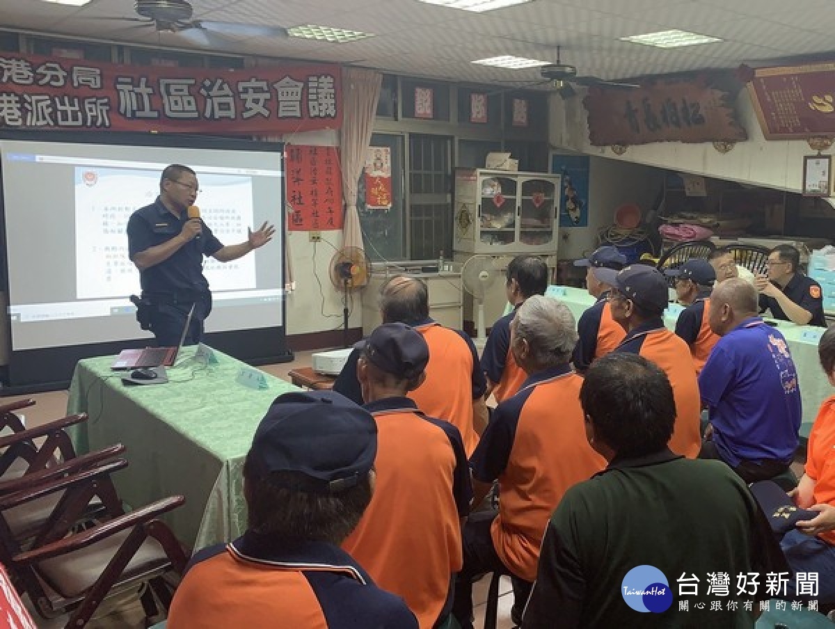 北港警分局召開治安座談會,說明青春專案、安居緝毒及治安、交通、為民服務等警政工作概況,深獲社區居民肯定。