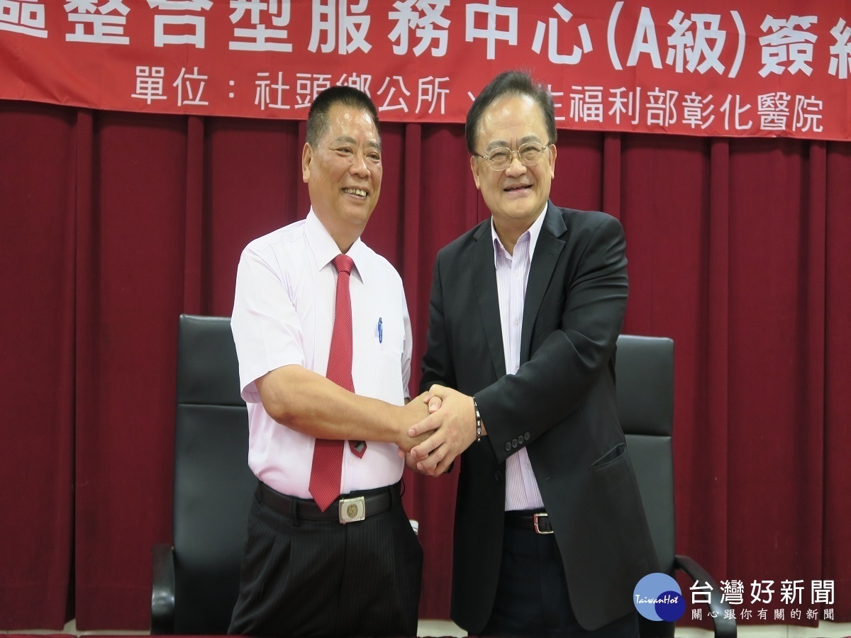 社頭第一社福大樓8月完工 與彰醫簽約嘉惠鄉內長者