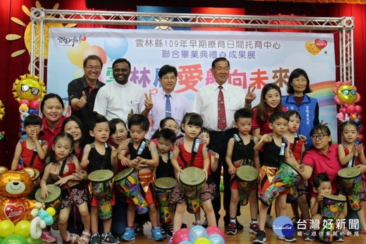 雲林家扶發展學園與縣府委辦的5所早療日托中心舉辦聯合畢業典禮,畢結業生接過人生首張證書,臉上充滿幸福又驕傲的笑容。