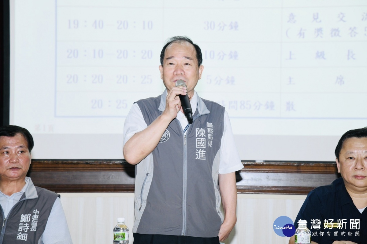 中壢警分局為維護社會治安、交通與推展為民服務,召開社區治安會議