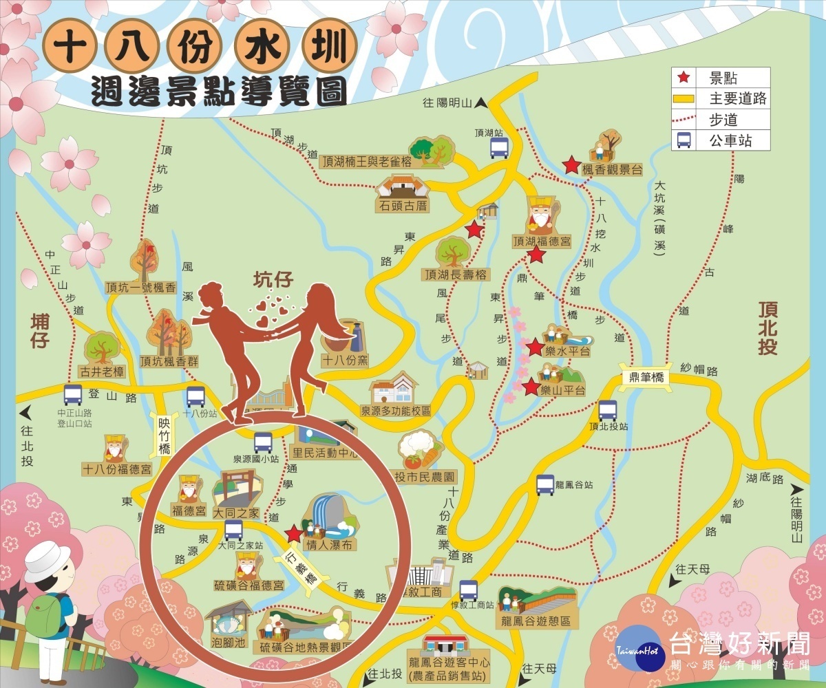 泉源社區漫遊地圖（圖／台北市大地處提供）