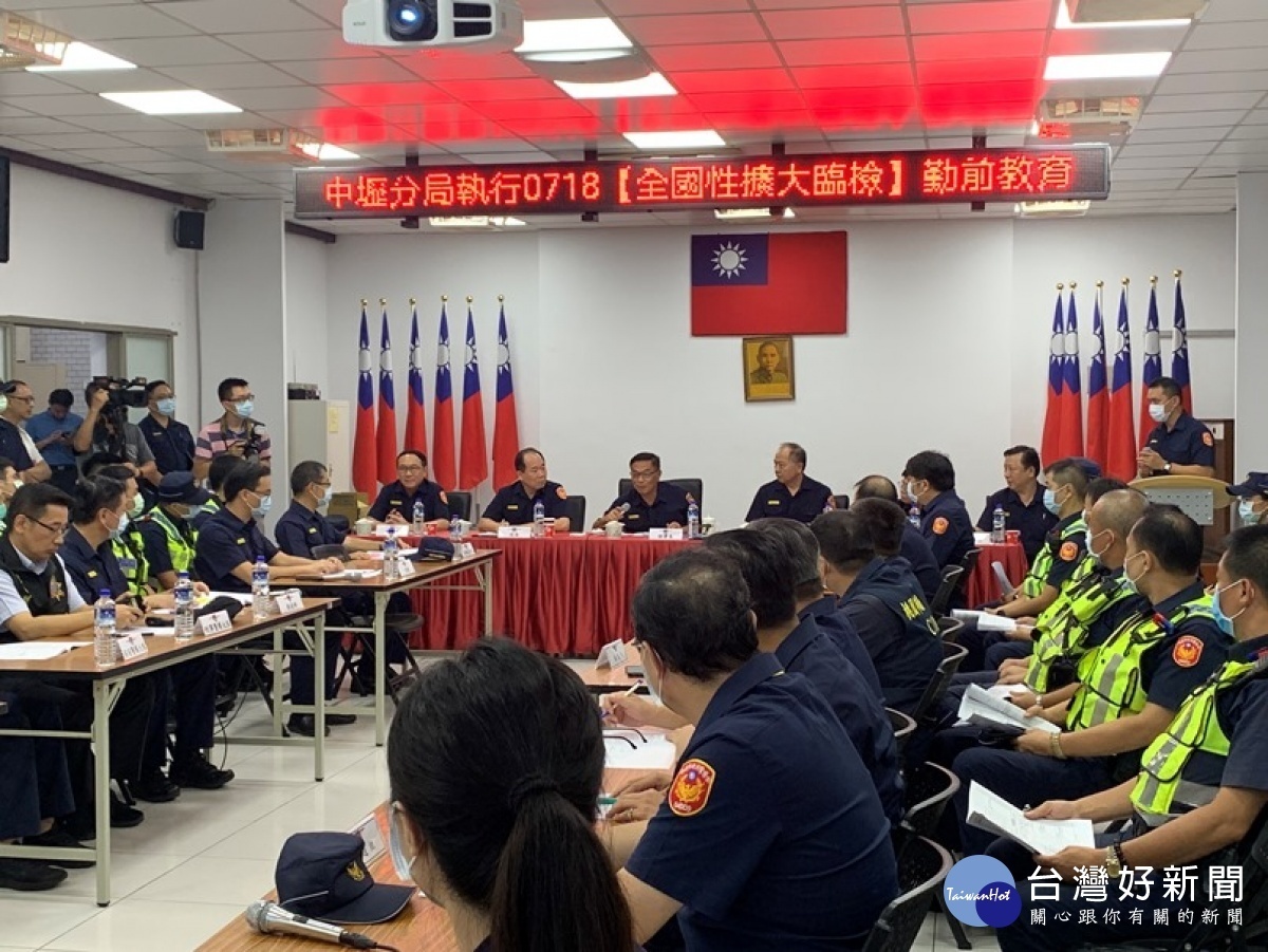 政署黃宗仁副署長親臨中壢分局校閱及慰勉執勤警力,並提示當前工作重點