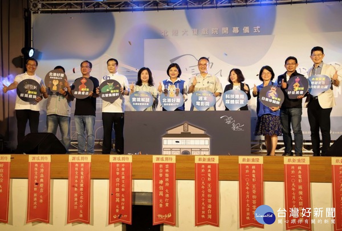 大復戲院以「參與式的劇場」為主軸,運用新媒體及藝術結合地方特色,塑建身歷其境的影視音體驗區,邀請鄉親每逢周末作伙來看電影。