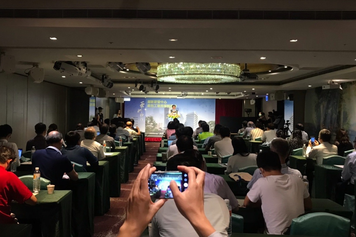 桃園市政府辦理「亞洲.矽谷創新研發中心統包工程」,舉行招標說明會。