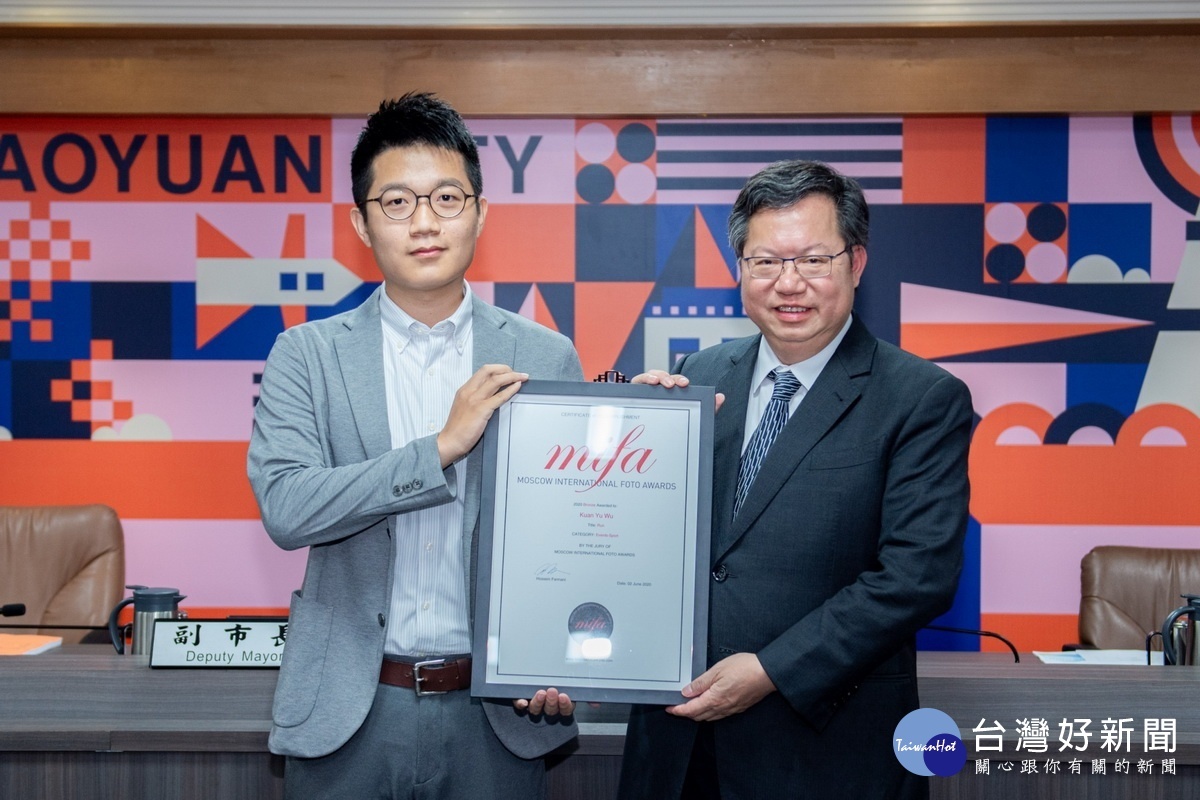 桃園市長鄭文燦頒發獎勵金2萬元,鼓勵並肯定榮獲「2020 MIFA 莫斯科國際攝影大賽」兩面銅牌獎的新聞處攝影師吳冠昱。
