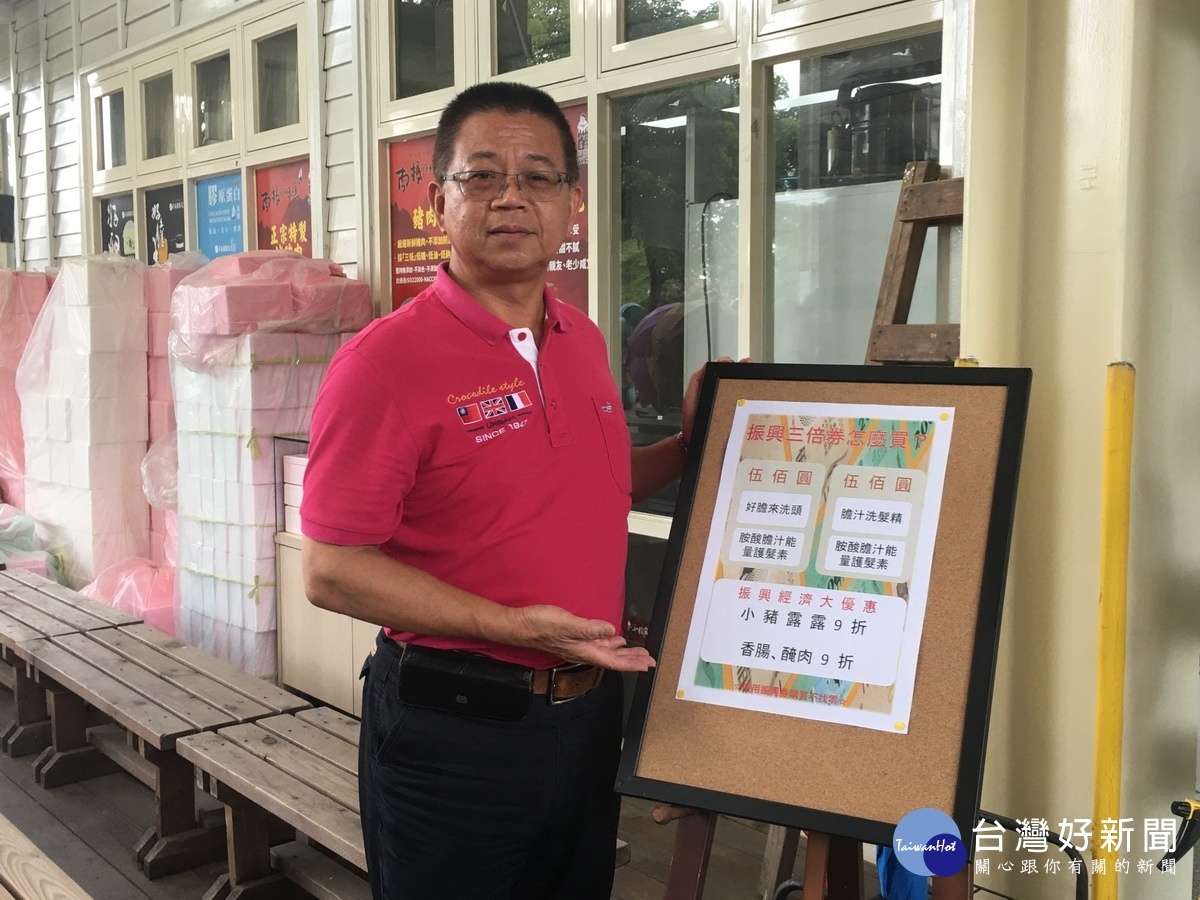 楊添貴說歡迎使用農遊券。(記者扶小萍攝)