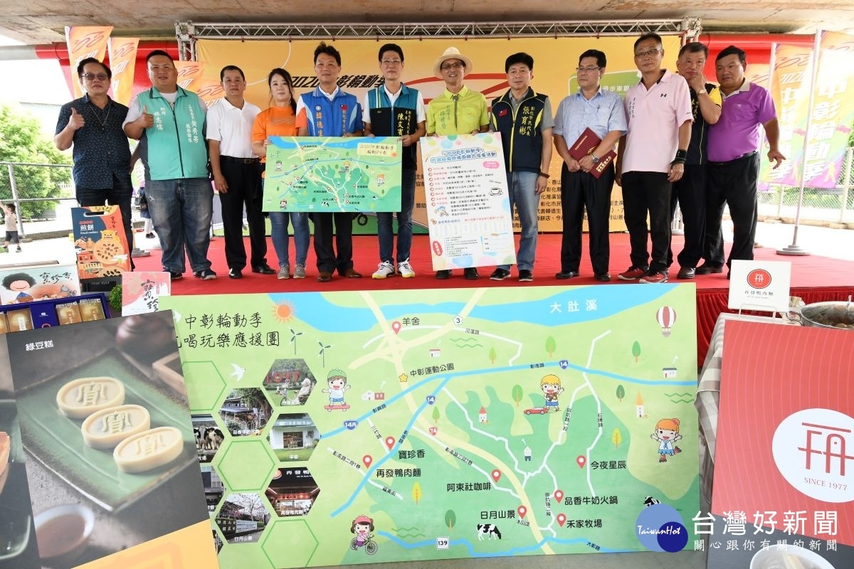 林世賢市長(戴大盤帽者)與市民代表會主席陳文賓(林市長右手邊)等人一起為中彰輪動季活動宣傳。