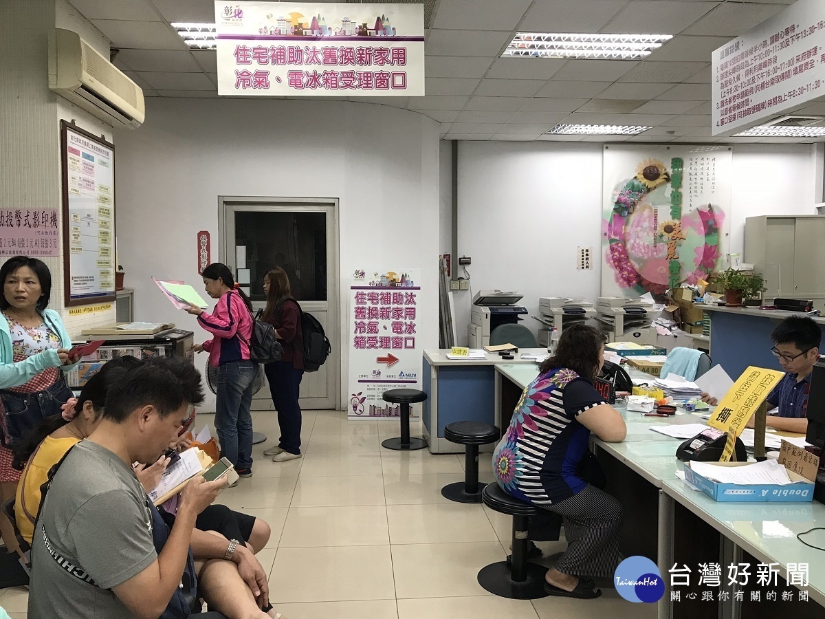 彰縣力推設備汰換智慧用電補助 　降幅勇奪全國季軍