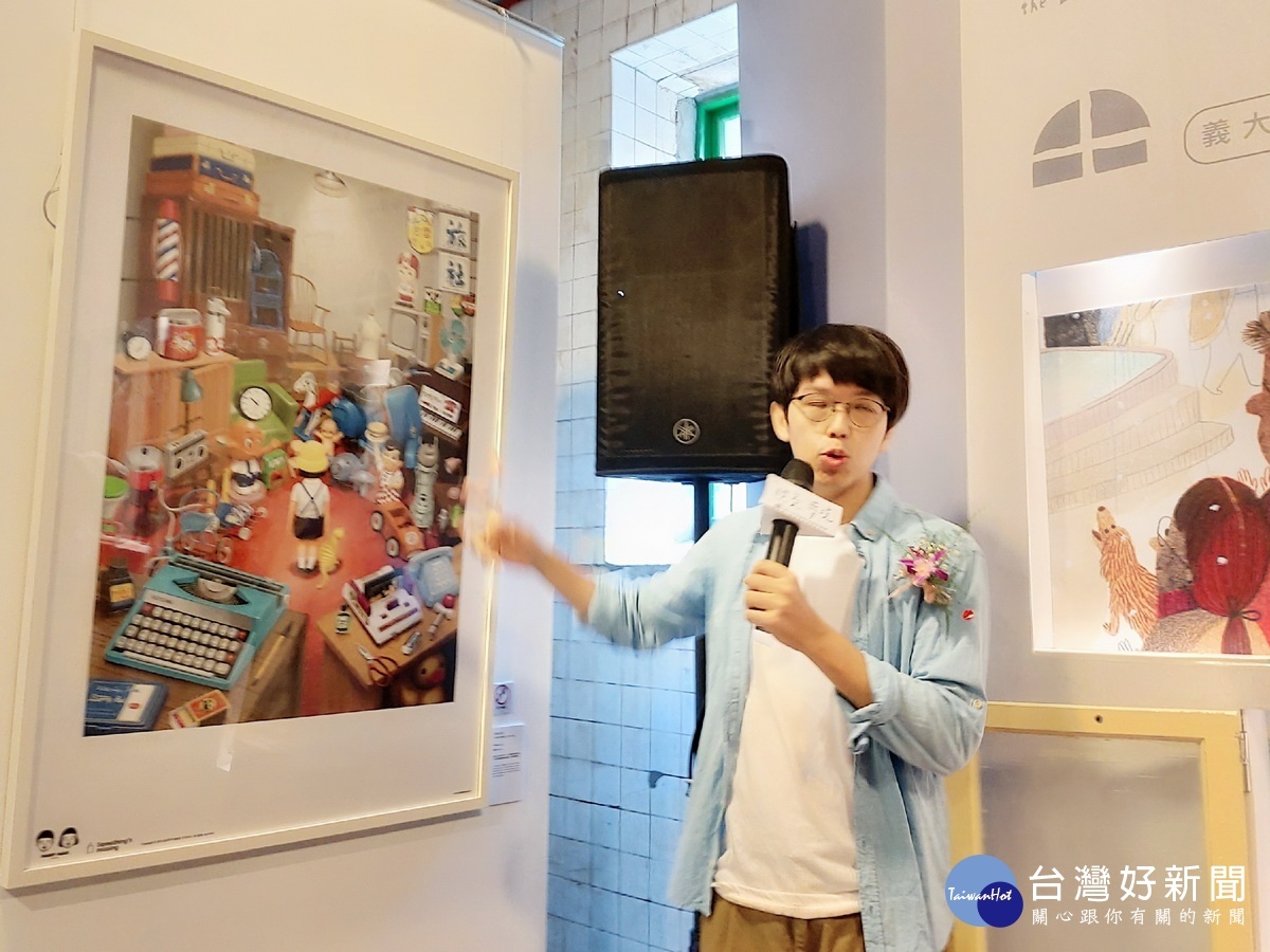 插畫家良根參展作品「什麼不見了」