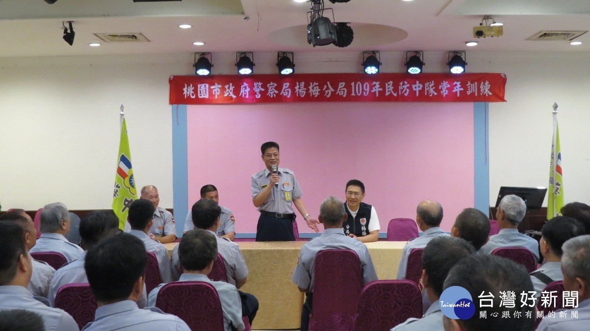 楊梅警分局在新屋區香廚庭園餐廳舉辦109年度民防中隊常年訓練