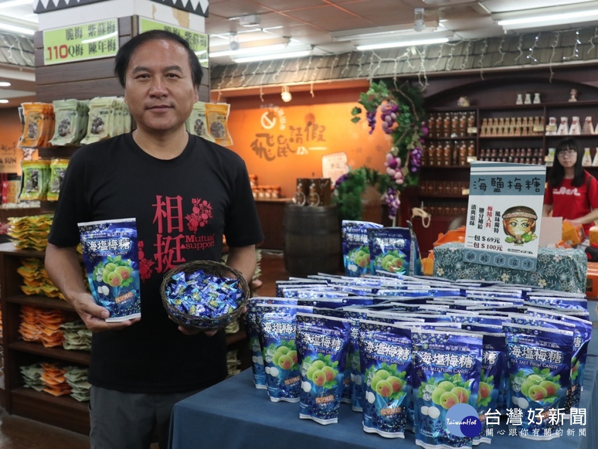 梅子夢工廠廠長張志雄說,他們推出的特色產品都會加入梅子的元素。(圖/記者賴淑禎攝)
