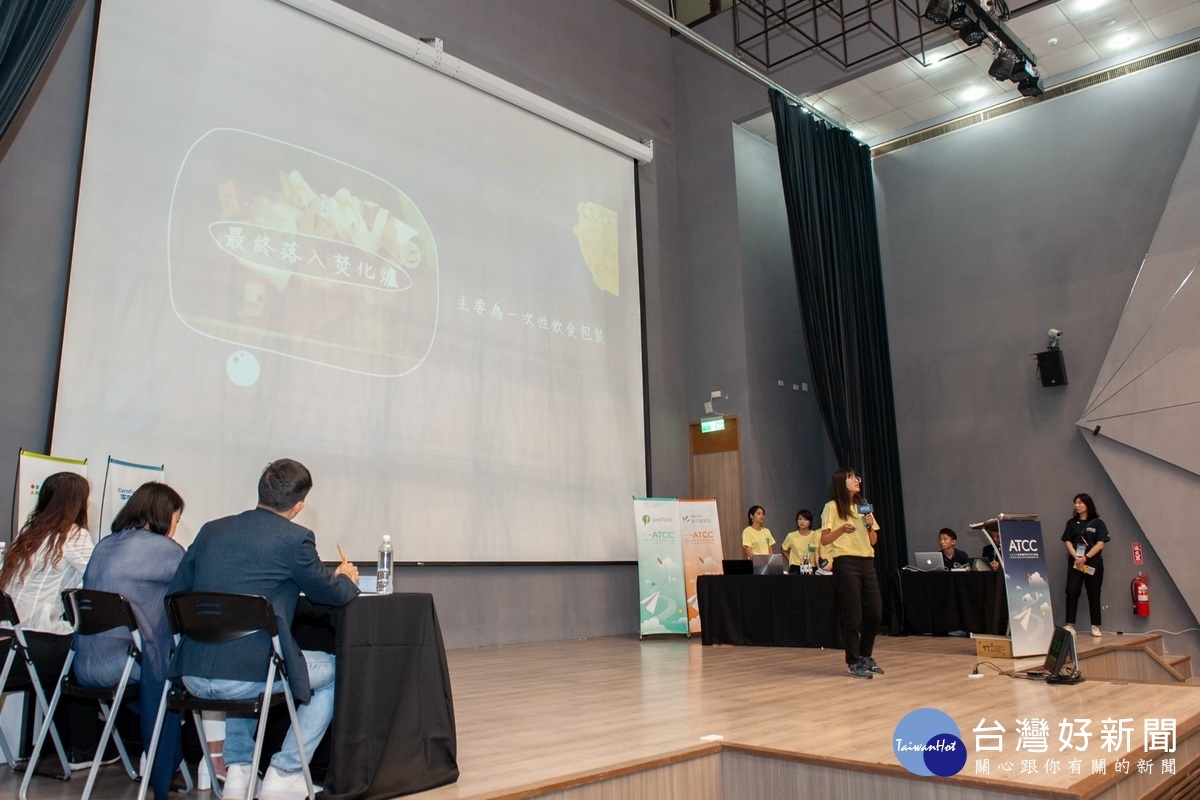 「第18屆ATCC全國大專院校商業個案大賽」全國決賽中,各隊選手上陣爭取桂冠榮譽及獎金20萬元。