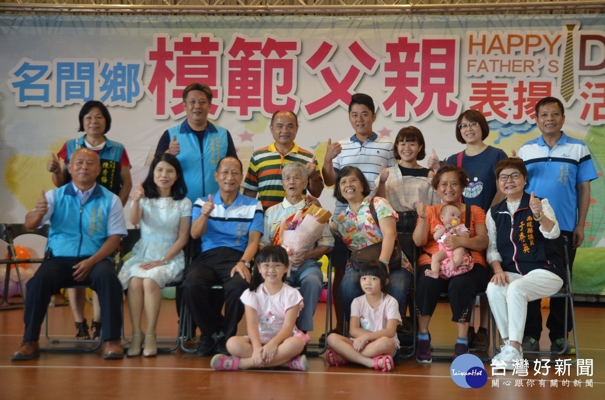 吳添財老先生今年已92高齡家庭和睦。