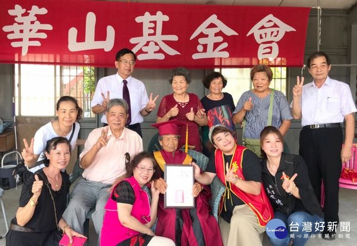 華山基金會邀褒忠鄉公所及幼兒園童,一起陪伴百歲人瑞張阿嬤寫字圓夢並祝福身體健康,留給阿嬤美好難忘的回憶。
