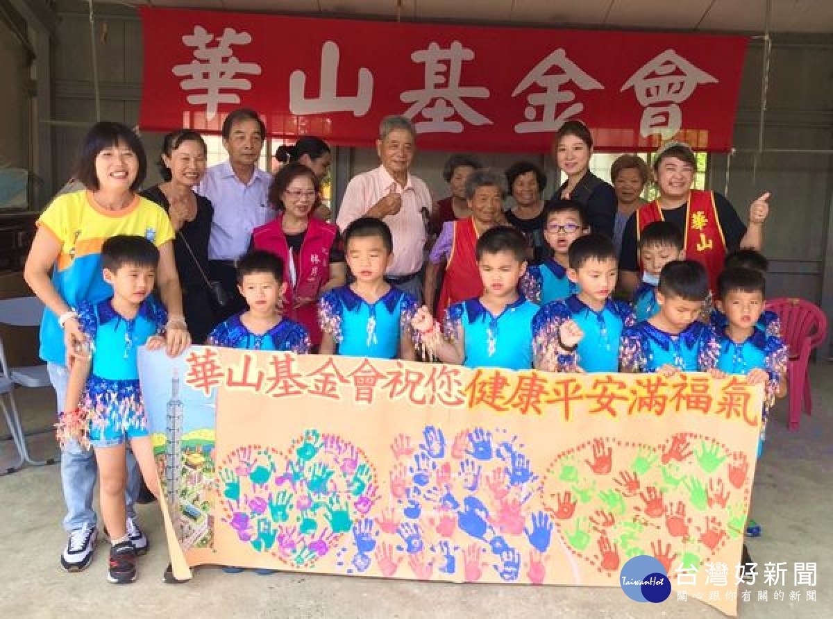華山基金會邀褒忠鄉公所及幼兒園童,一起陪伴百歲人瑞張阿嬤寫字圓夢並祝福身體健康,留給阿嬤美好難忘的回憶。