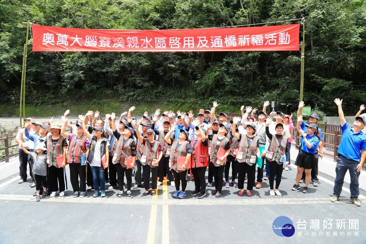 奧萬大腦寮溪橋28日正式啟用。